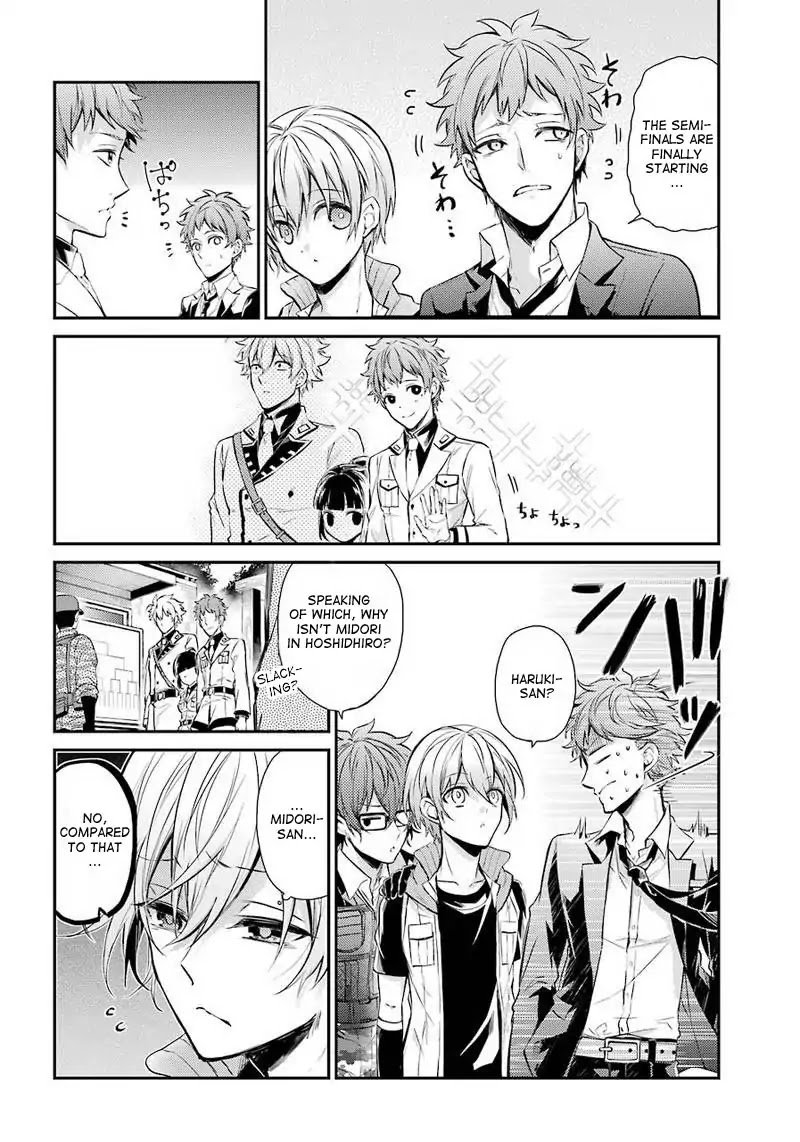 Seishun x Kikanjuu Chapter 63 page 4 - Chapter 63
