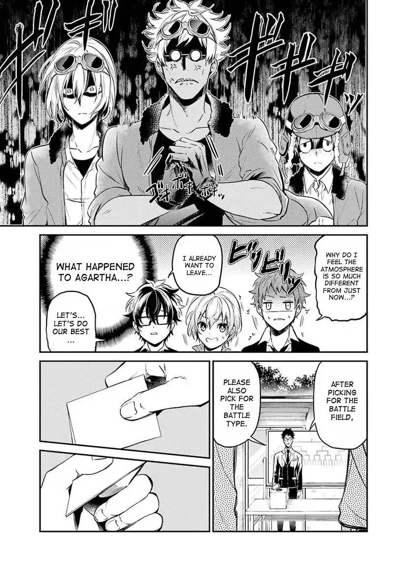 Seishun x Kikanjuu Chapter 63 page 5 - Chapter 63
