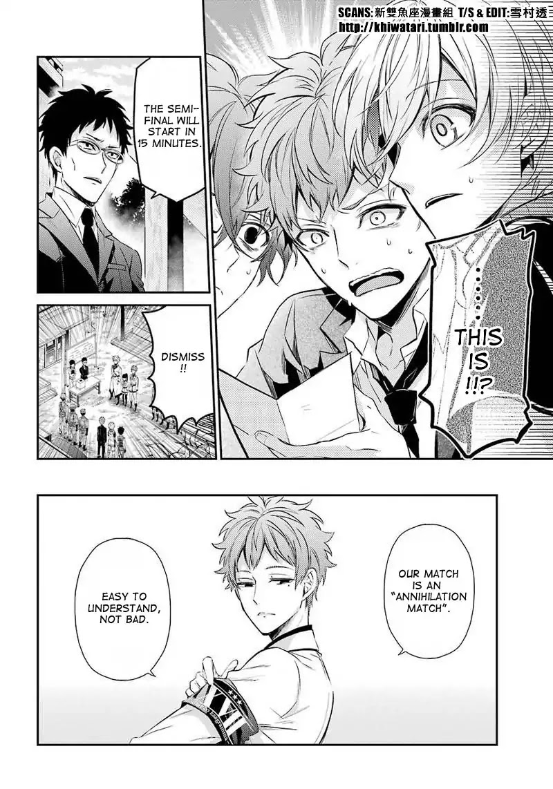 Seishun x Kikanjuu Chapter 63 page 6 - Chapter 63