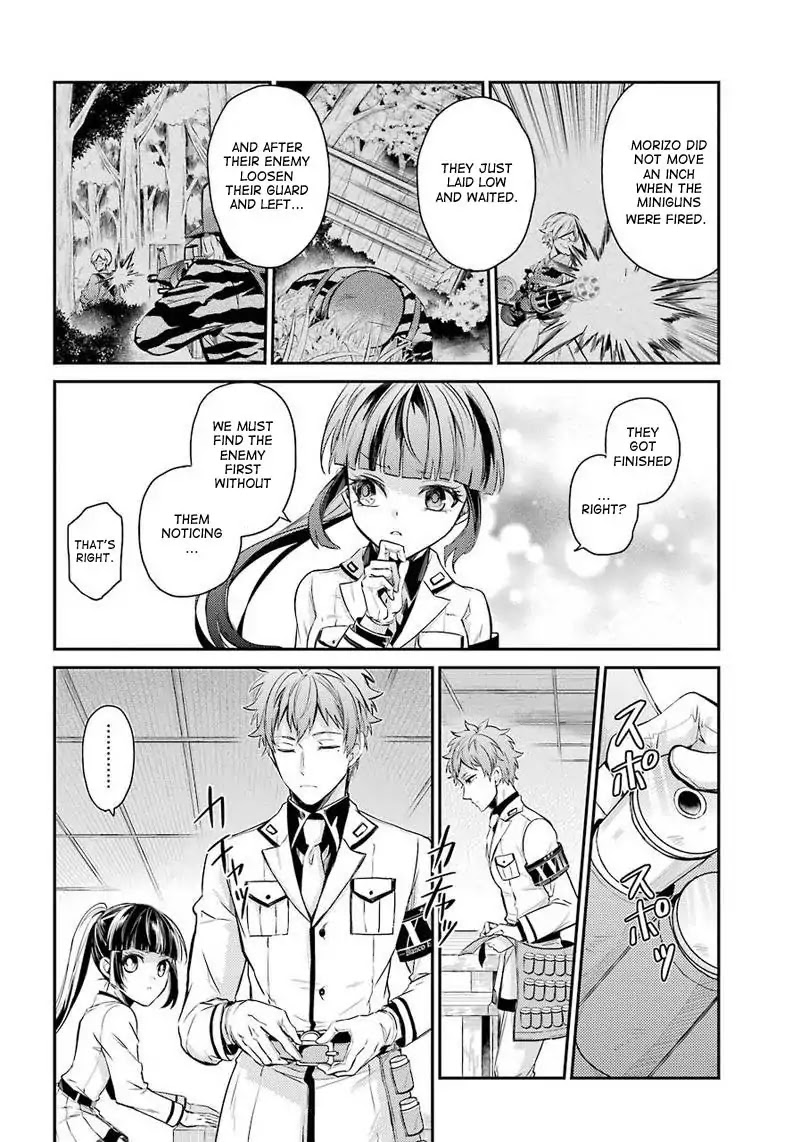 Seishun x Kikanjuu Chapter 63 page 8 - Chapter 63