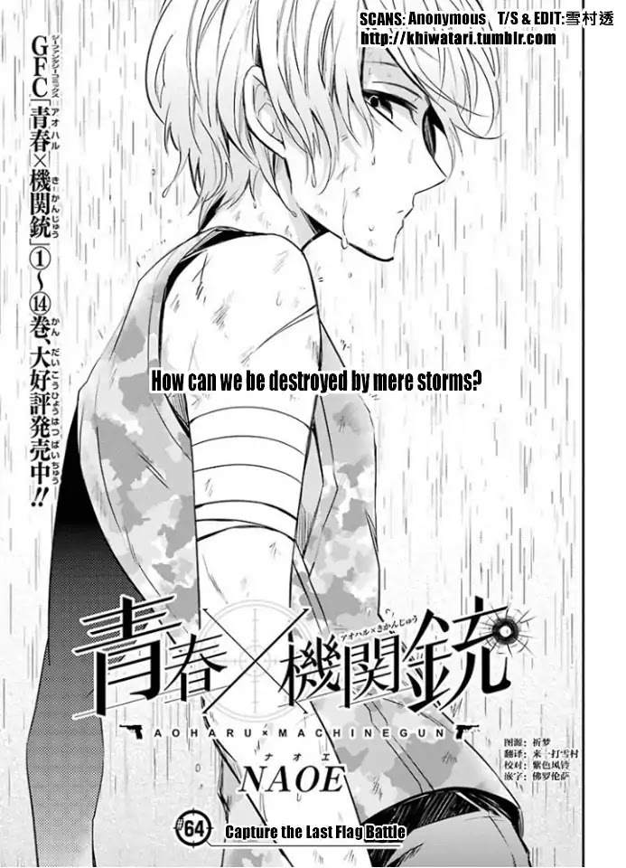 Seishun x Kikanjuu Chapter 64 page 1 - Chapter 64
