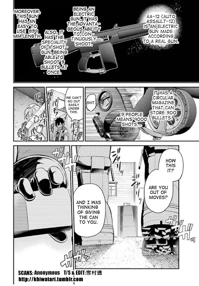 Seishun x Kikanjuu Chapter 64 page 16 - Chapter 64