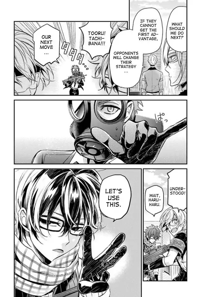 Seishun x Kikanjuu Chapter 64 page 18 - Chapter 64