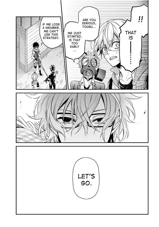 Seishun x Kikanjuu Chapter 64 page 19 - Chapter 64