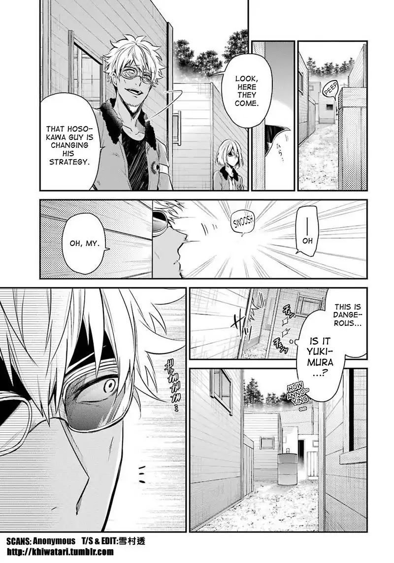 Seishun x Kikanjuu Chapter 64 page 21 - Chapter 64
