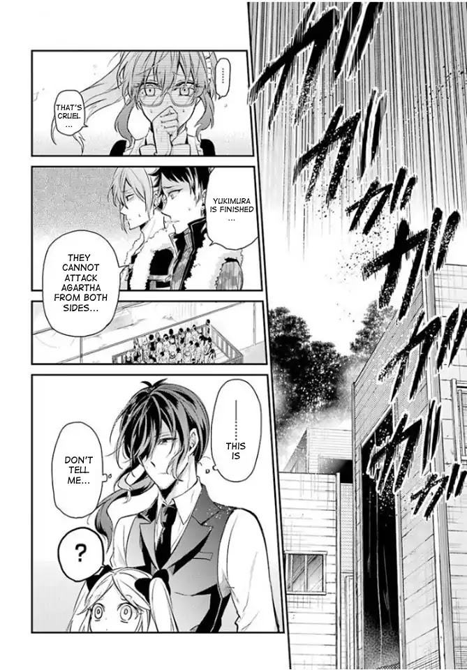 Seishun x Kikanjuu Chapter 64 page 32 - Chapter 64