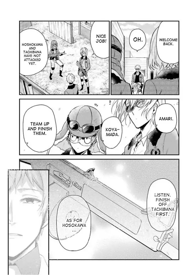 Seishun x Kikanjuu Chapter 64 page 33 - Chapter 64