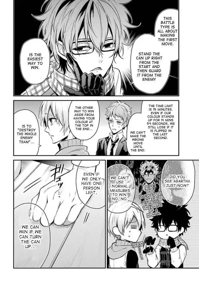 Seishun x Kikanjuu Chapter 64 page 4 - Chapter 64