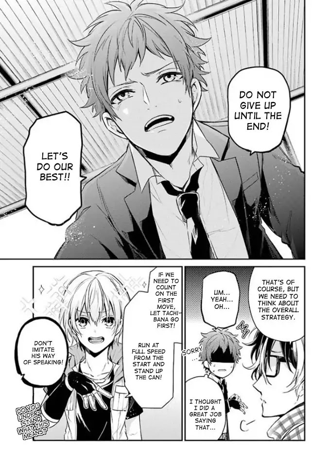 Seishun x Kikanjuu Chapter 64 page 5 - Chapter 64