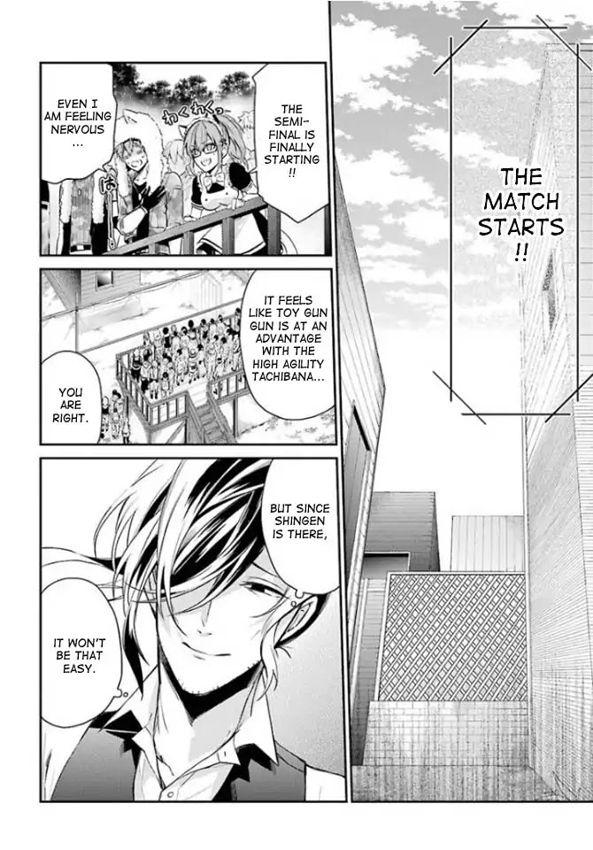Seishun x Kikanjuu Chapter 64 page 8 - Chapter 64