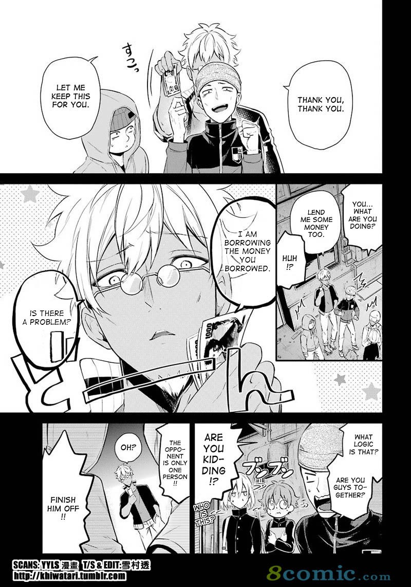 Seishun x Kikanjuu Chapter 65 page 11 - Chapter 65