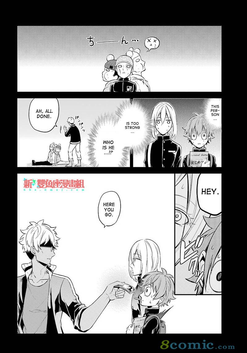 Seishun x Kikanjuu Chapter 65 page 12 - Chapter 65