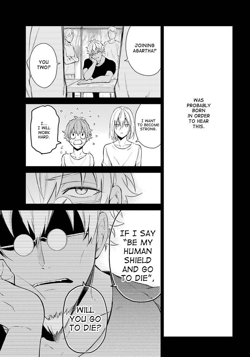 Seishun x Kikanjuu Chapter 65 page 17 - Chapter 65