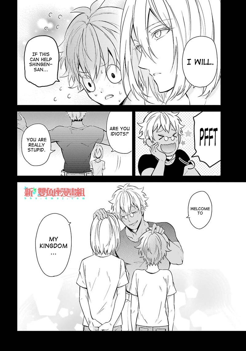 Seishun x Kikanjuu Chapter 65 page 18 - Chapter 65