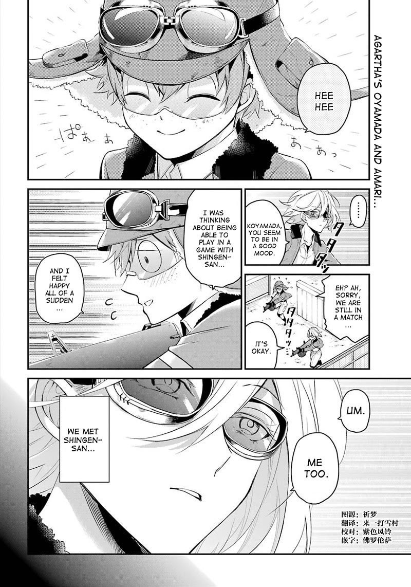 Seishun x Kikanjuu Chapter 65 page 2 - Chapter 65