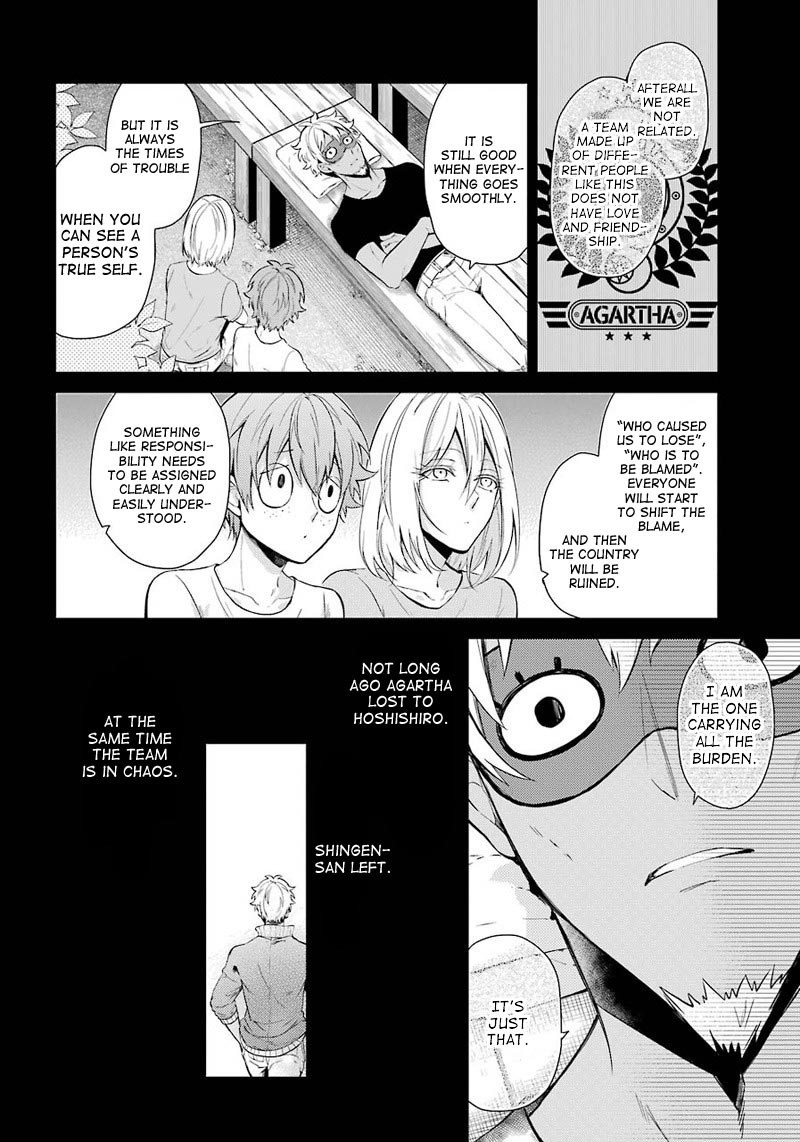 Seishun x Kikanjuu Chapter 65 page 20 - Chapter 65