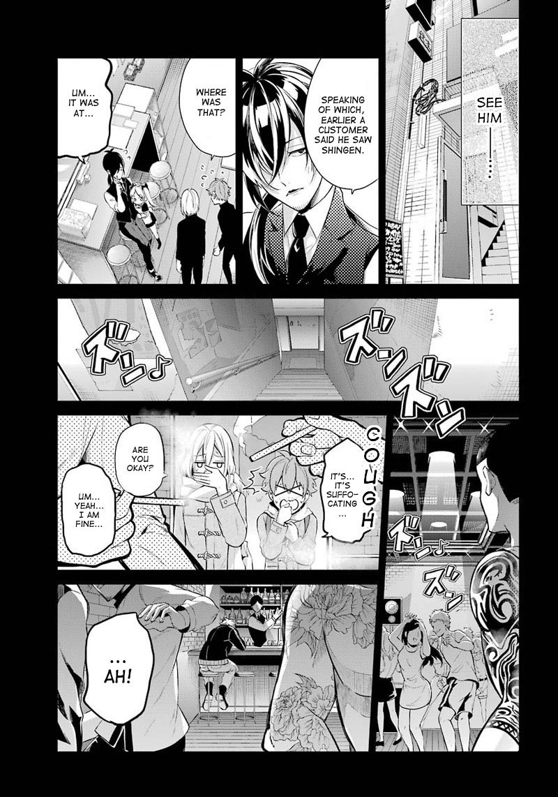 Seishun x Kikanjuu Chapter 65 page 23 - Chapter 65