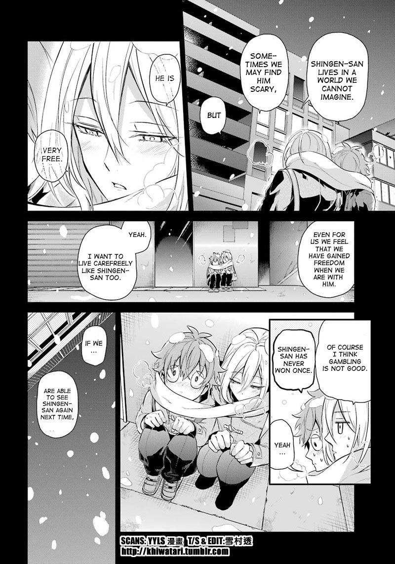 Seishun x Kikanjuu Chapter 65 page 26 - Chapter 65