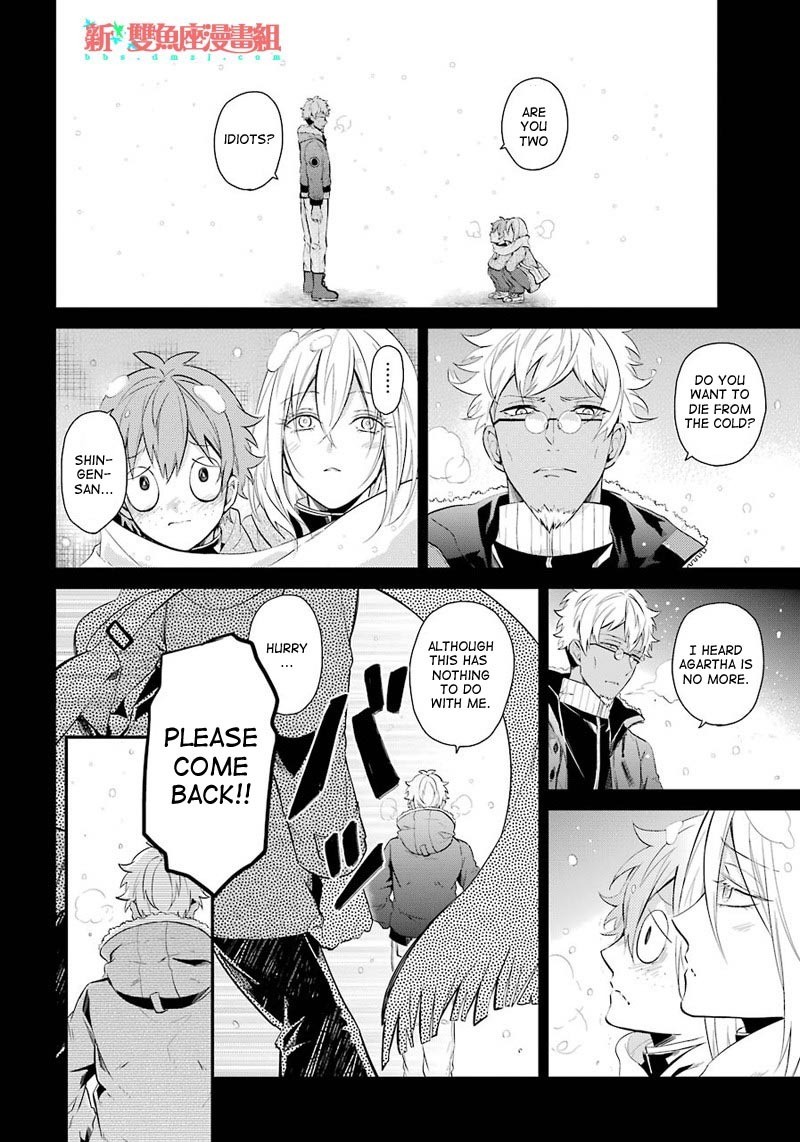 Seishun x Kikanjuu Chapter 65 page 28 - Chapter 65