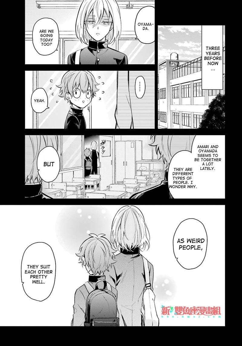 Seishun x Kikanjuu Chapter 65 page 3 - Chapter 65