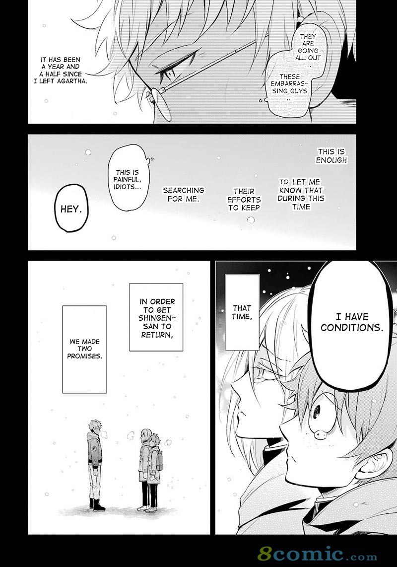 Seishun x Kikanjuu Chapter 65 page 32 - Chapter 65