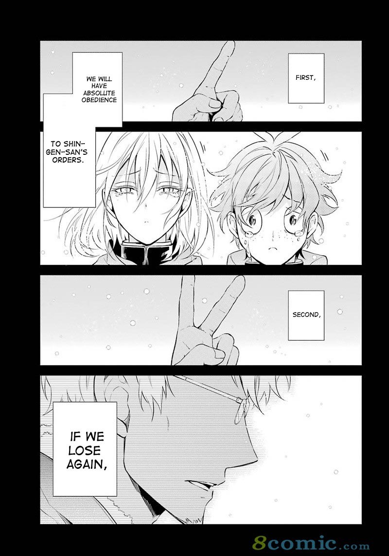 Seishun x Kikanjuu Chapter 65 page 33 - Chapter 65