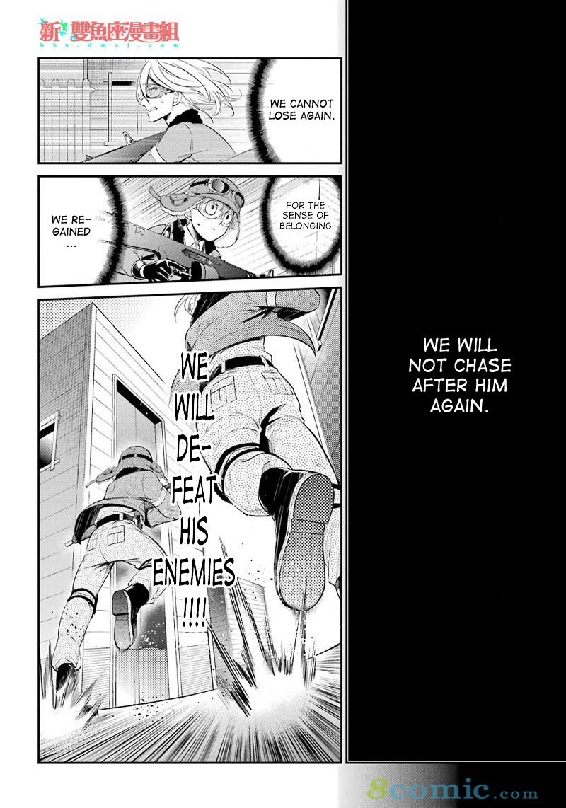 Seishun x Kikanjuu Chapter 65 page 34 - Chapter 65