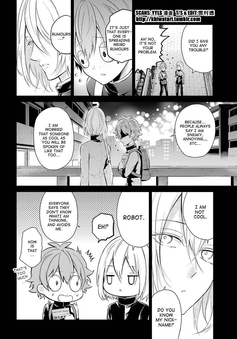Seishun x Kikanjuu Chapter 65 page 6 - Chapter 65