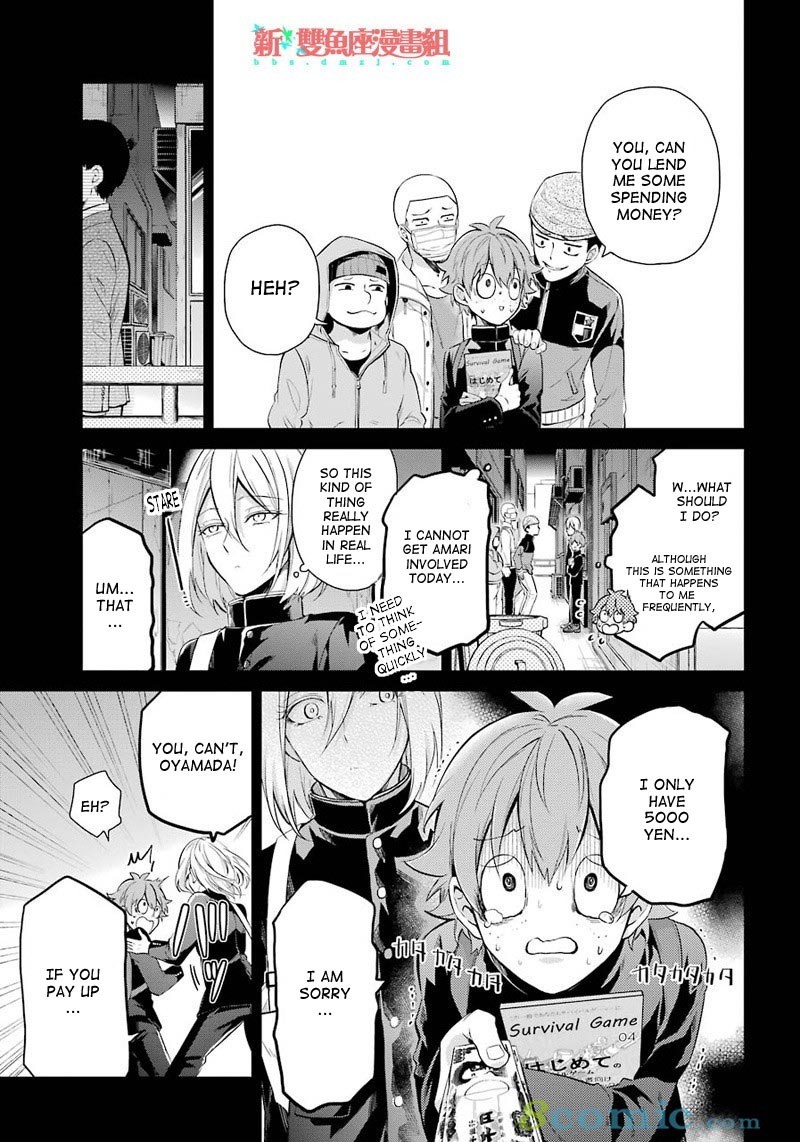 Seishun x Kikanjuu Chapter 65 page 9 - Chapter 65