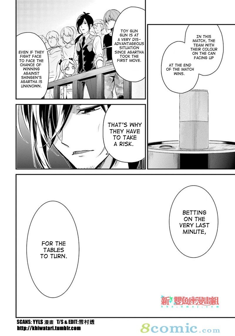 Seishun x Kikanjuu Chapter 66 page 11 - Chapter 66