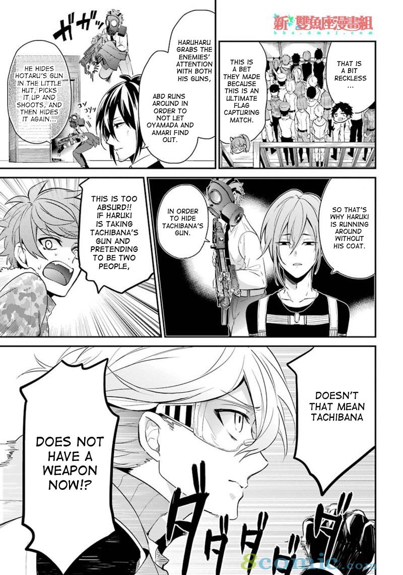 Seishun x Kikanjuu Chapter 66 page 12 - Chapter 66
