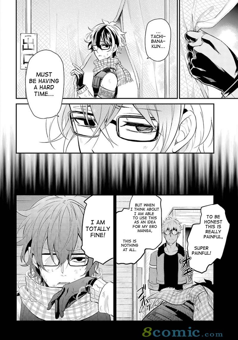 Seishun x Kikanjuu Chapter 66 page 13 - Chapter 66