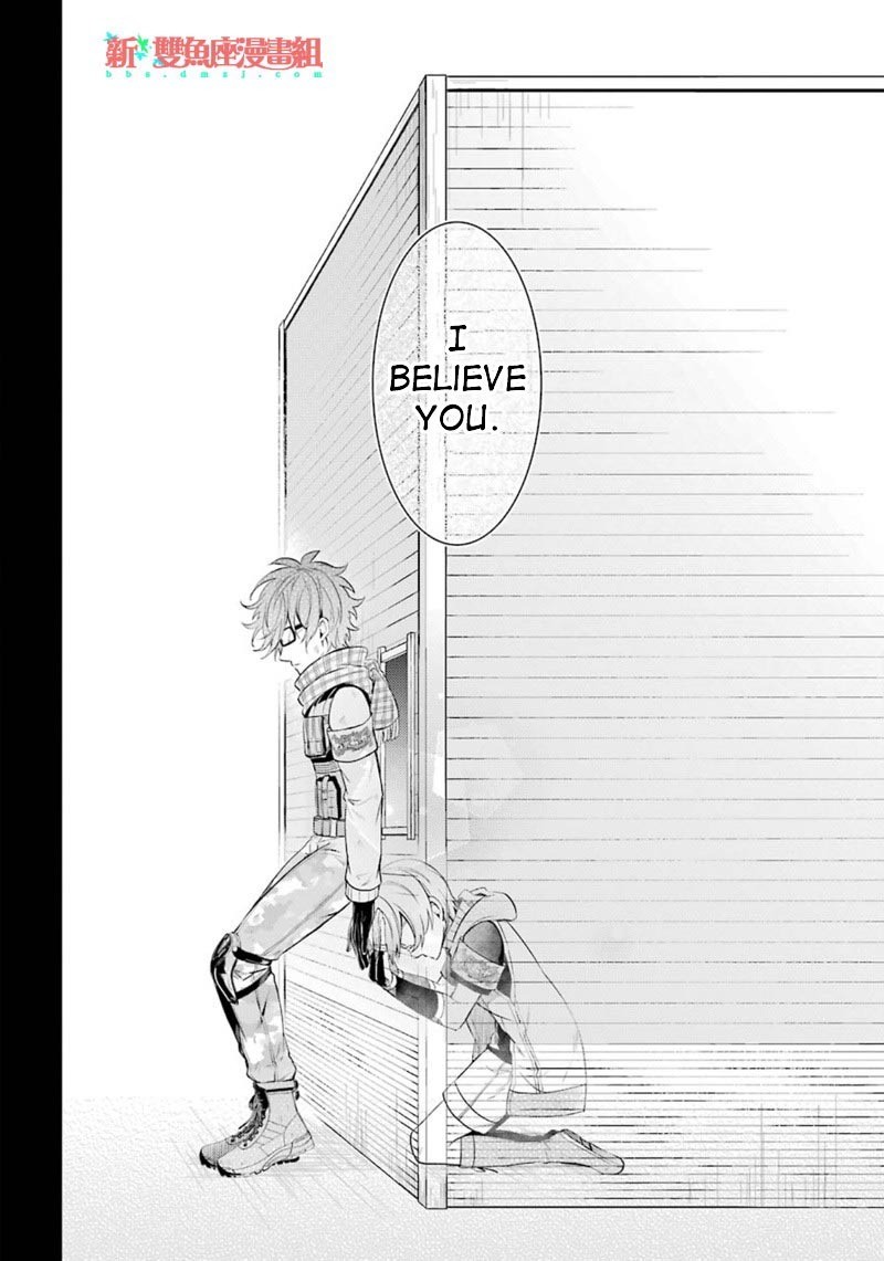 Seishun x Kikanjuu Chapter 66 page 15 - Chapter 66