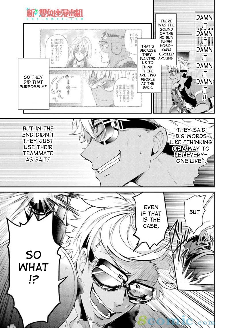 Seishun x Kikanjuu Chapter 66 page 18 - Chapter 66