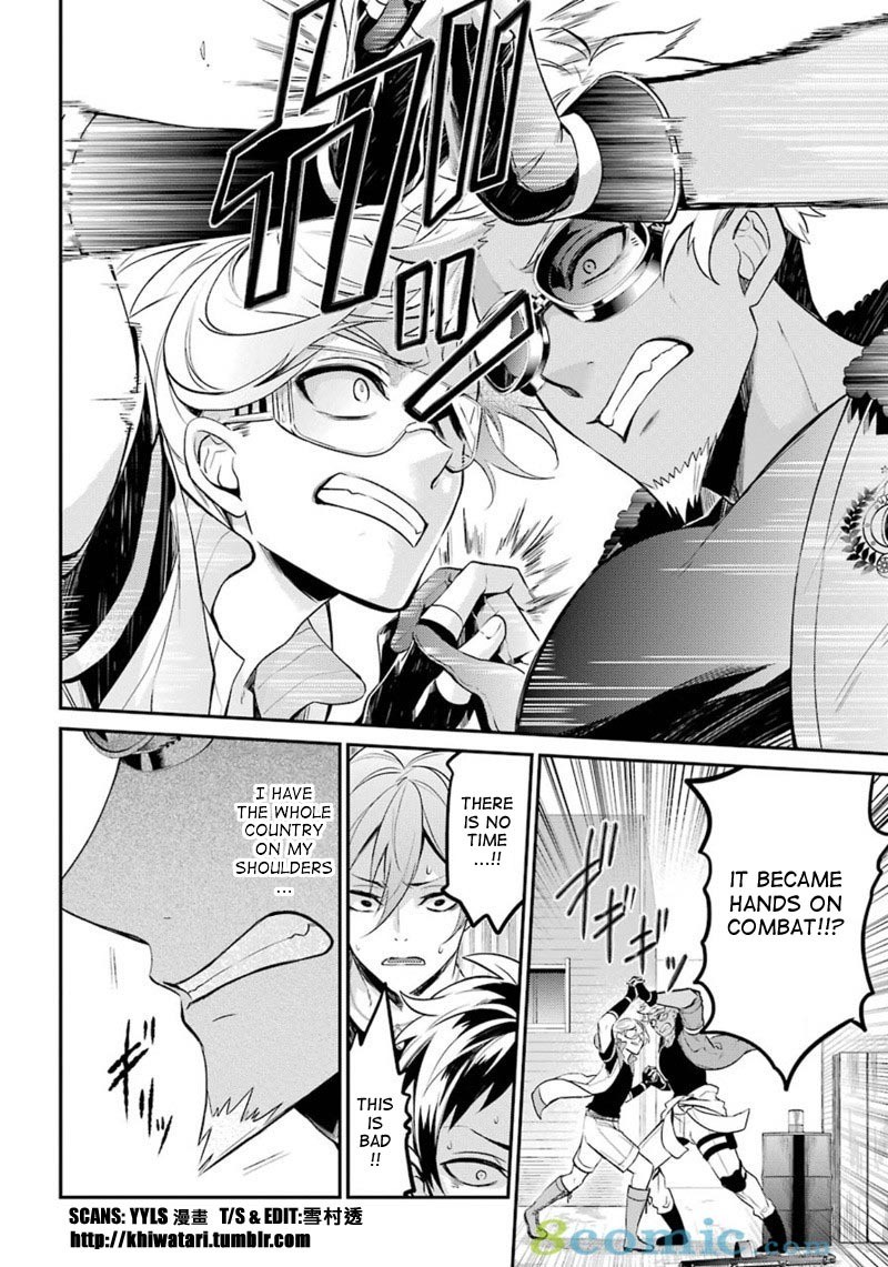 Seishun x Kikanjuu Chapter 66 page 21 - Chapter 66