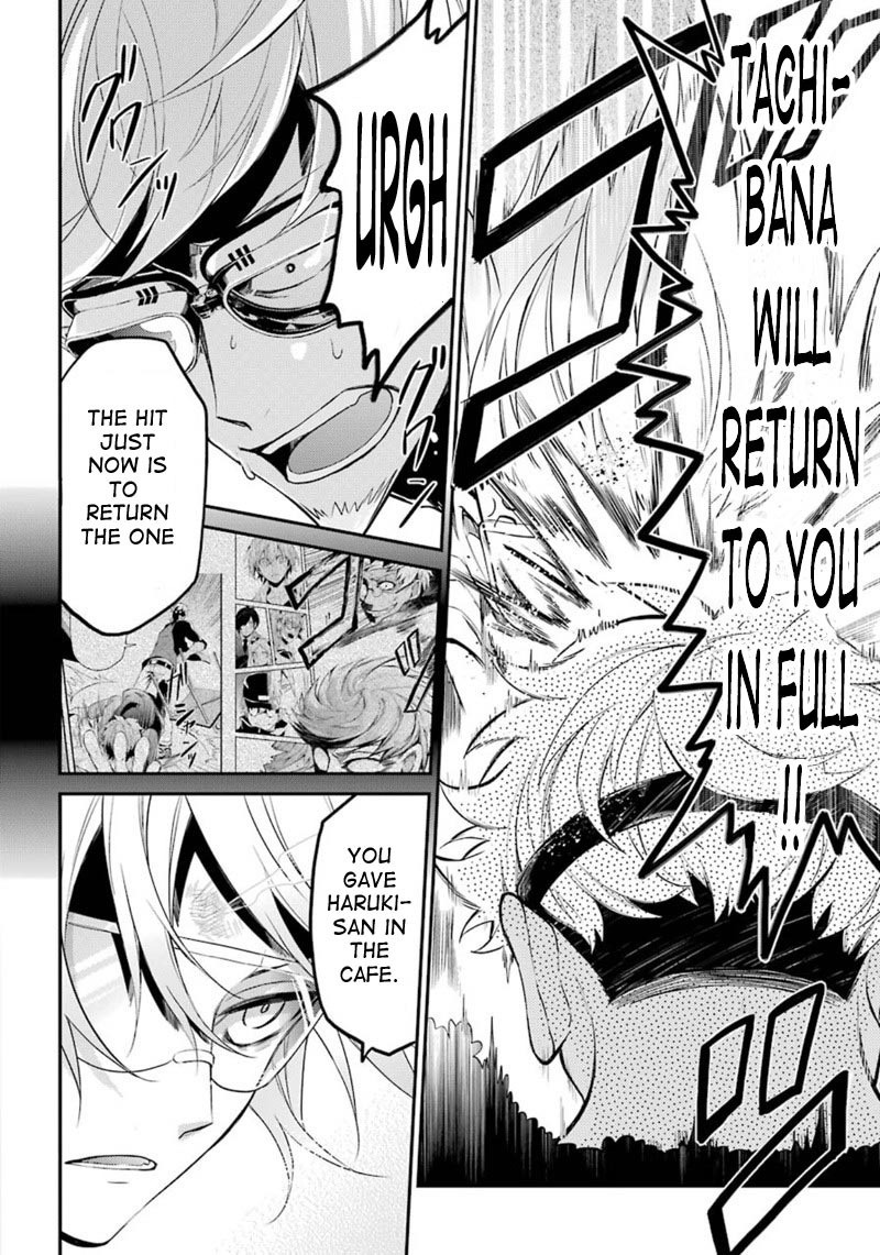 Seishun x Kikanjuu Chapter 66 page 23 - Chapter 66