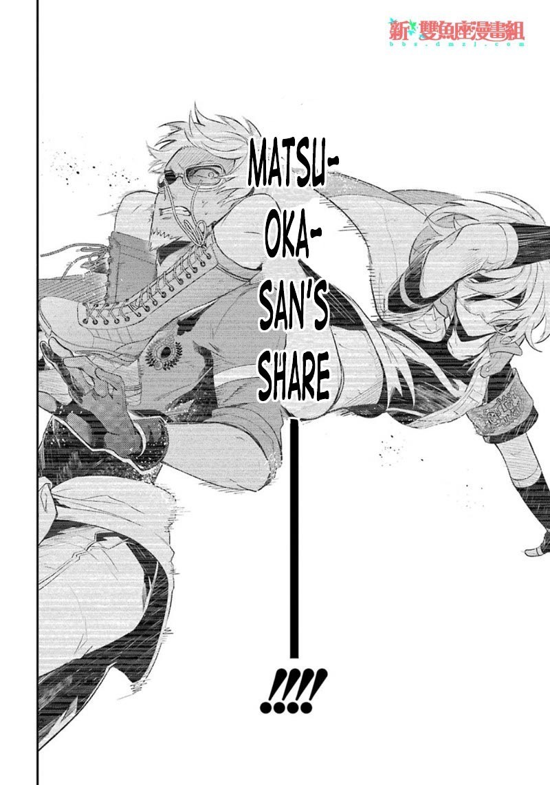 Seishun x Kikanjuu Chapter 66 page 27 - Chapter 66