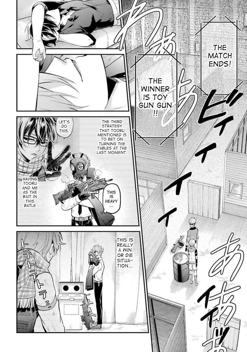 Seishun x Kikanjuu Chapter 66 page 32 - Chapter 66