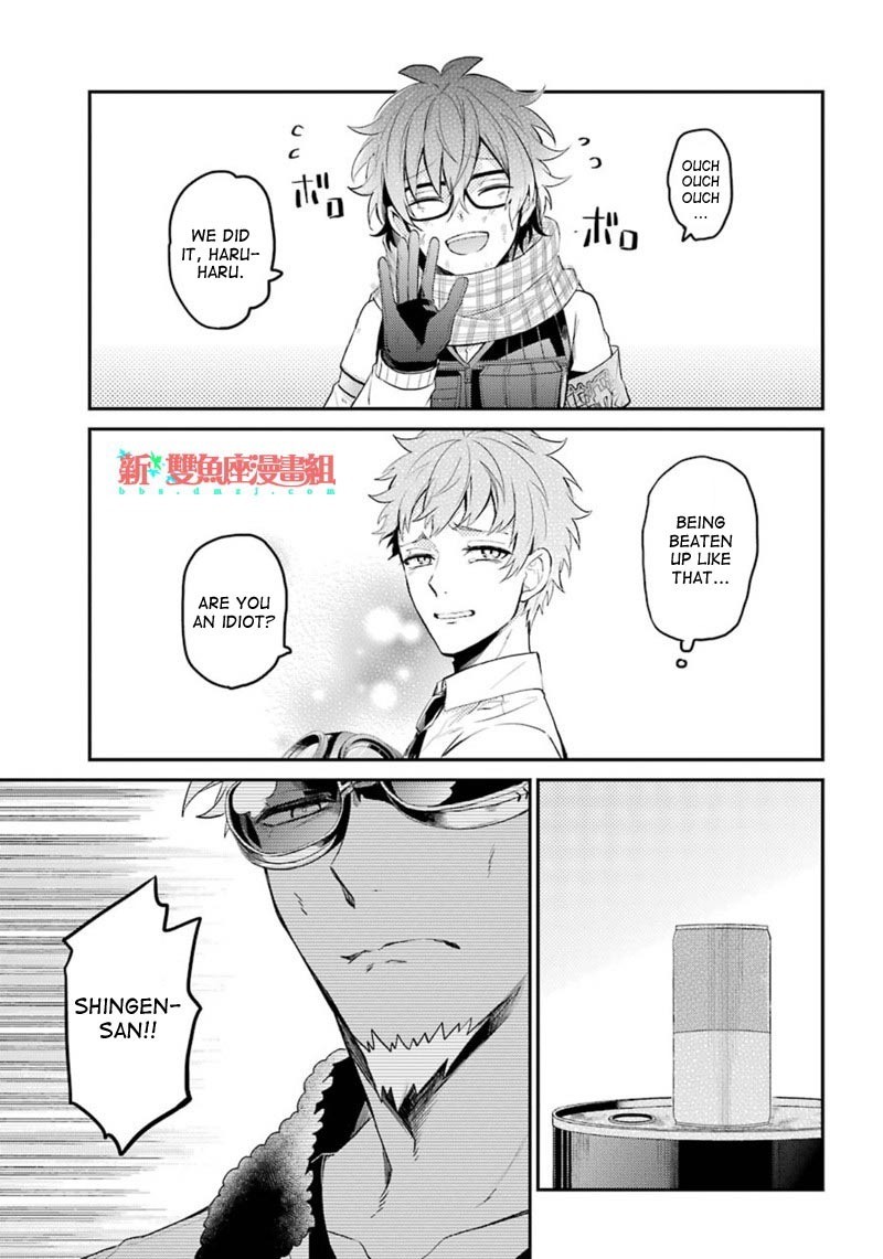 Seishun x Kikanjuu Chapter 66 page 33 - Chapter 66