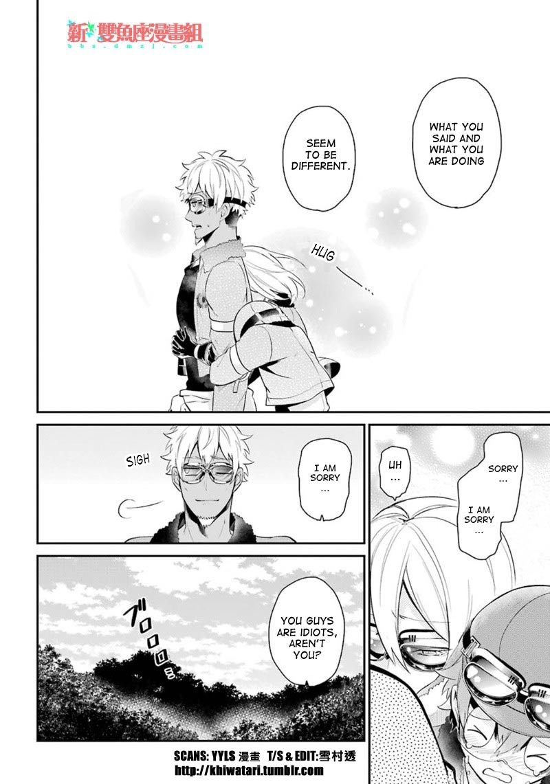 Seishun x Kikanjuu Chapter 66 page 36 - Chapter 66