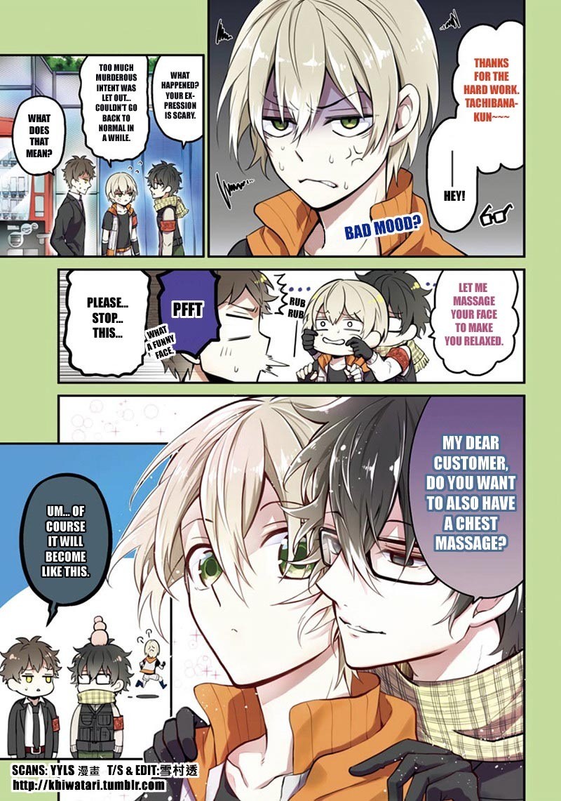 Seishun x Kikanjuu Chapter 67 page 1 - Chapter 67