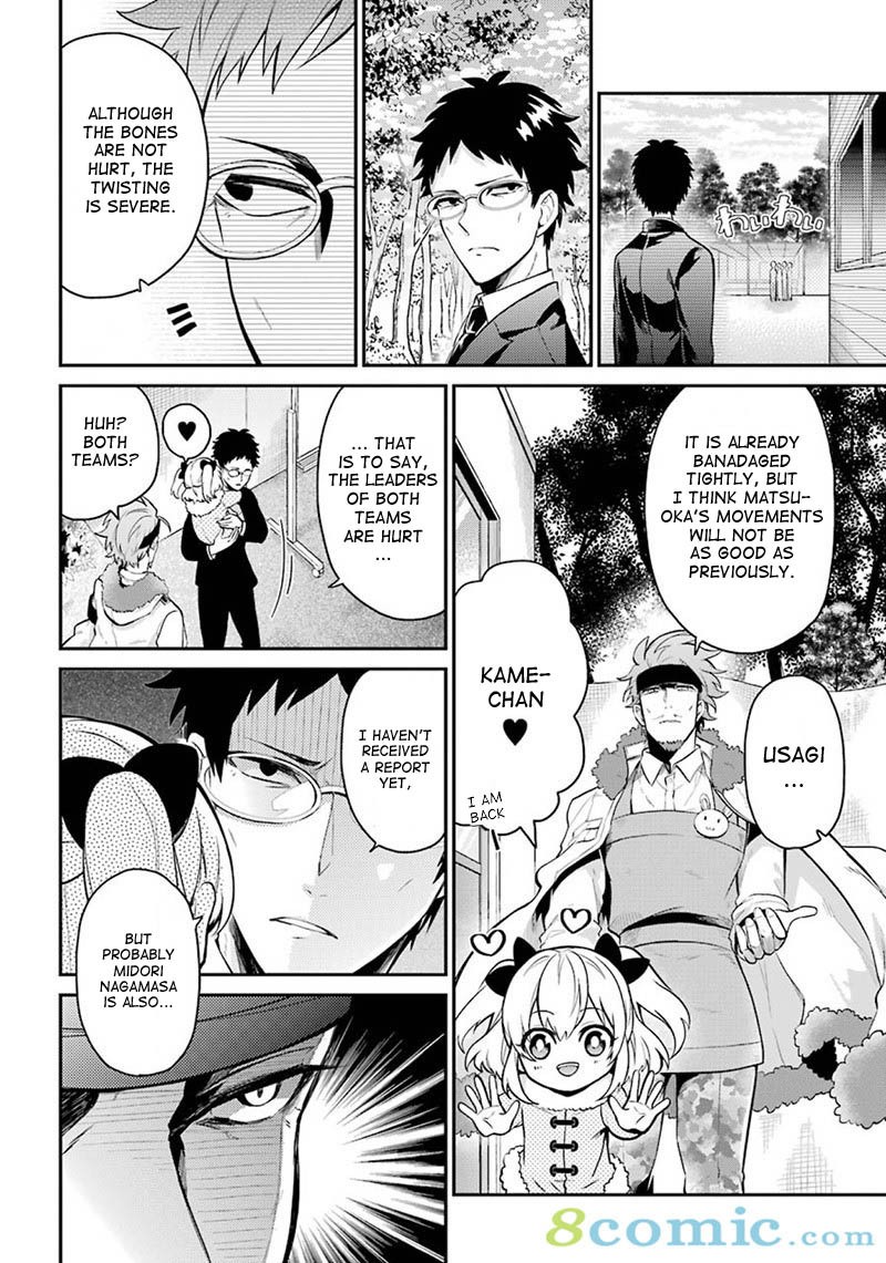 Seishun x Kikanjuu Chapter 67 page 10 - Chapter 67