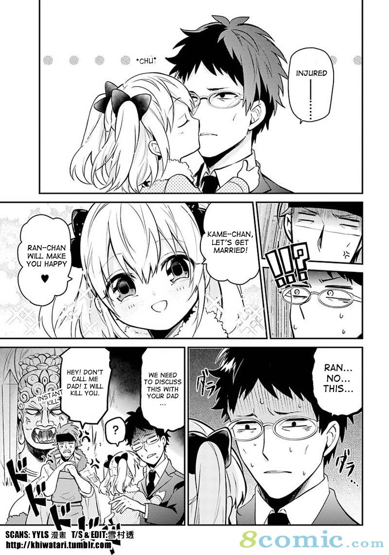 Seishun x Kikanjuu Chapter 67 page 11 - Chapter 67