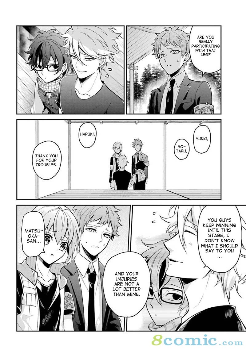 Seishun x Kikanjuu Chapter 67 page 12 - Chapter 67