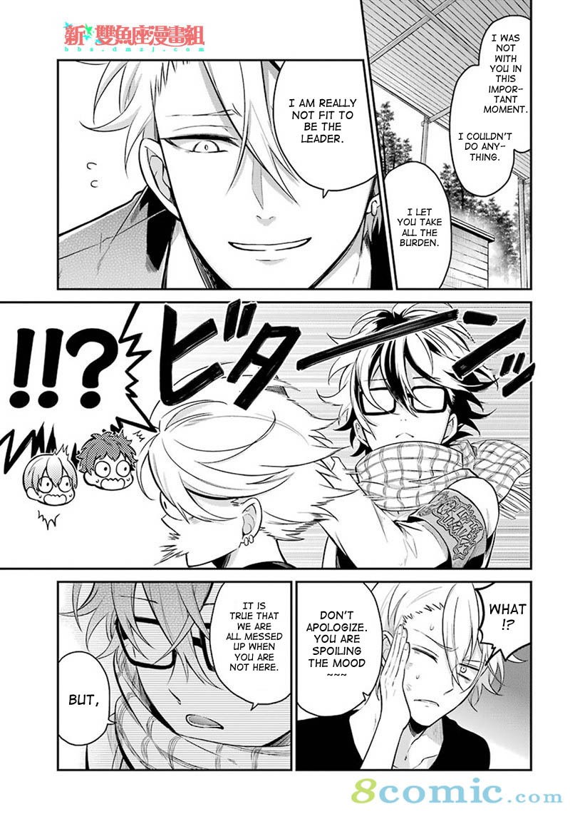 Seishun x Kikanjuu Chapter 67 page 13 - Chapter 67