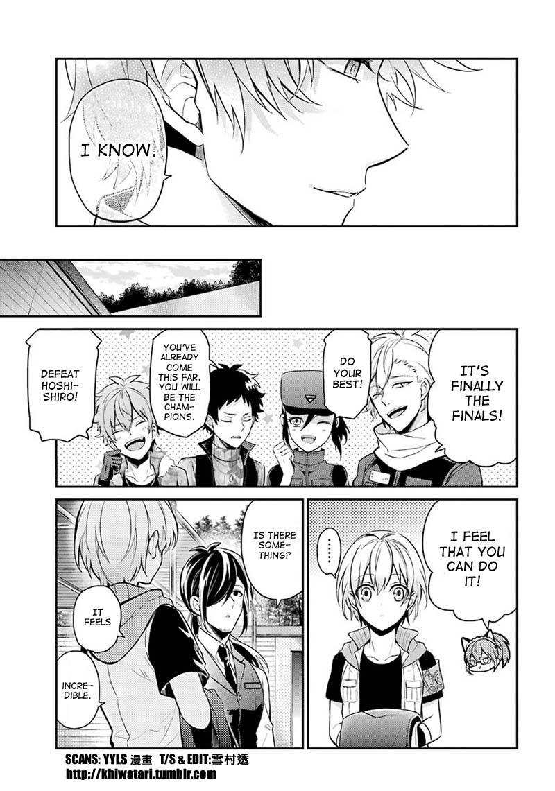 Seishun x Kikanjuu Chapter 67 page 21 - Chapter 67