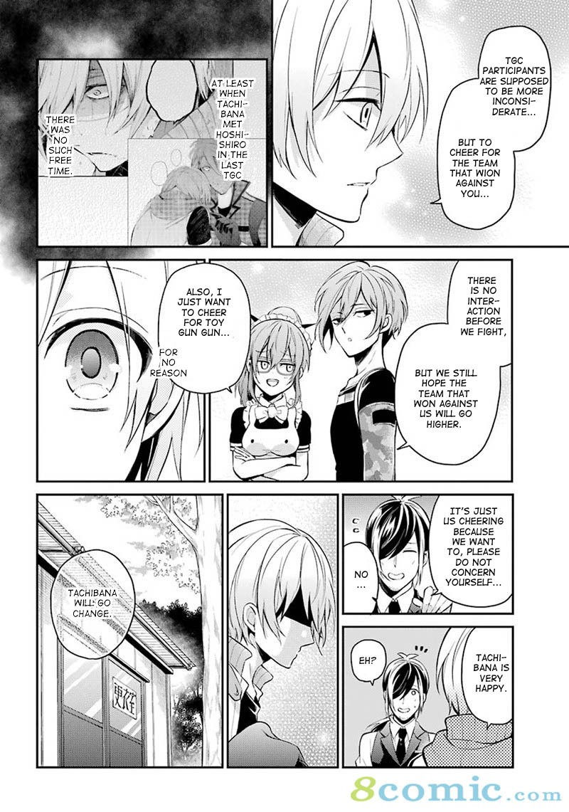 Seishun x Kikanjuu Chapter 67 page 22 - Chapter 67
