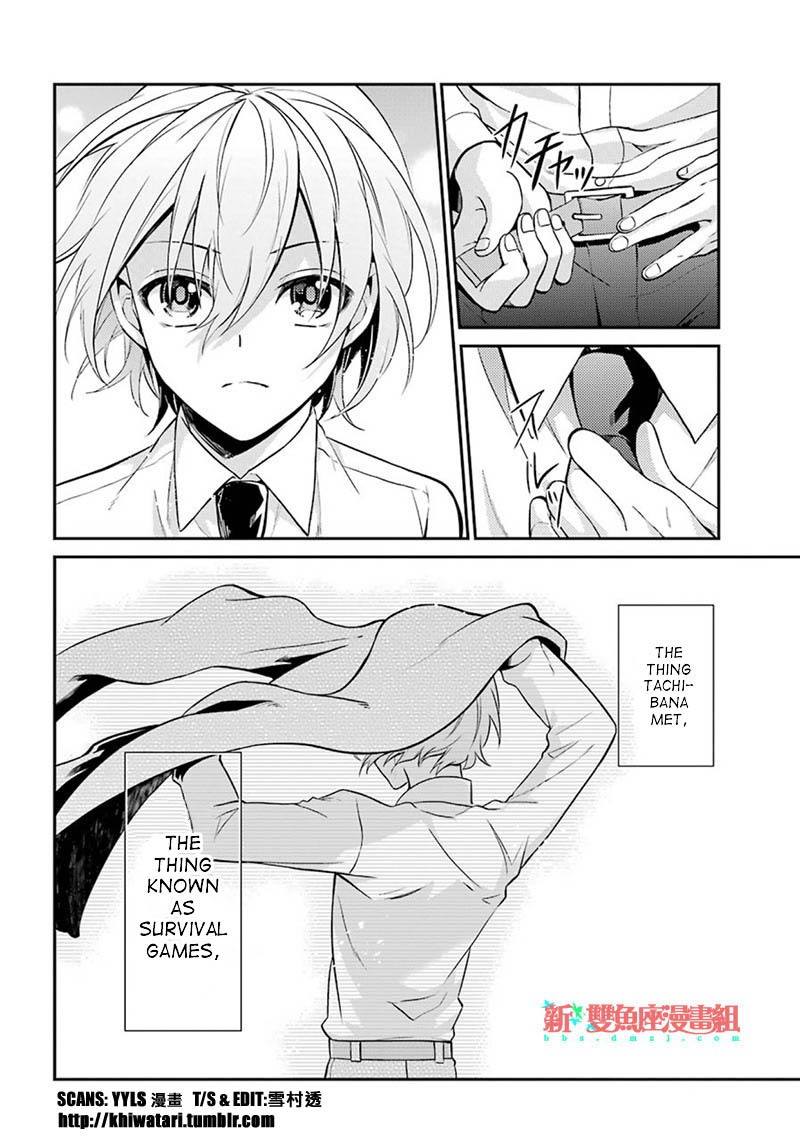 Seishun x Kikanjuu Chapter 67 page 26 - Chapter 67