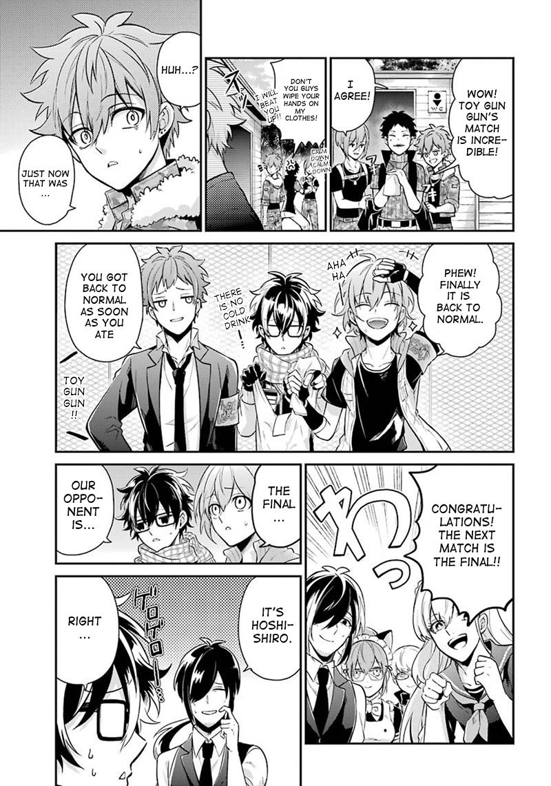Seishun x Kikanjuu Chapter 67 page 3 - Chapter 67