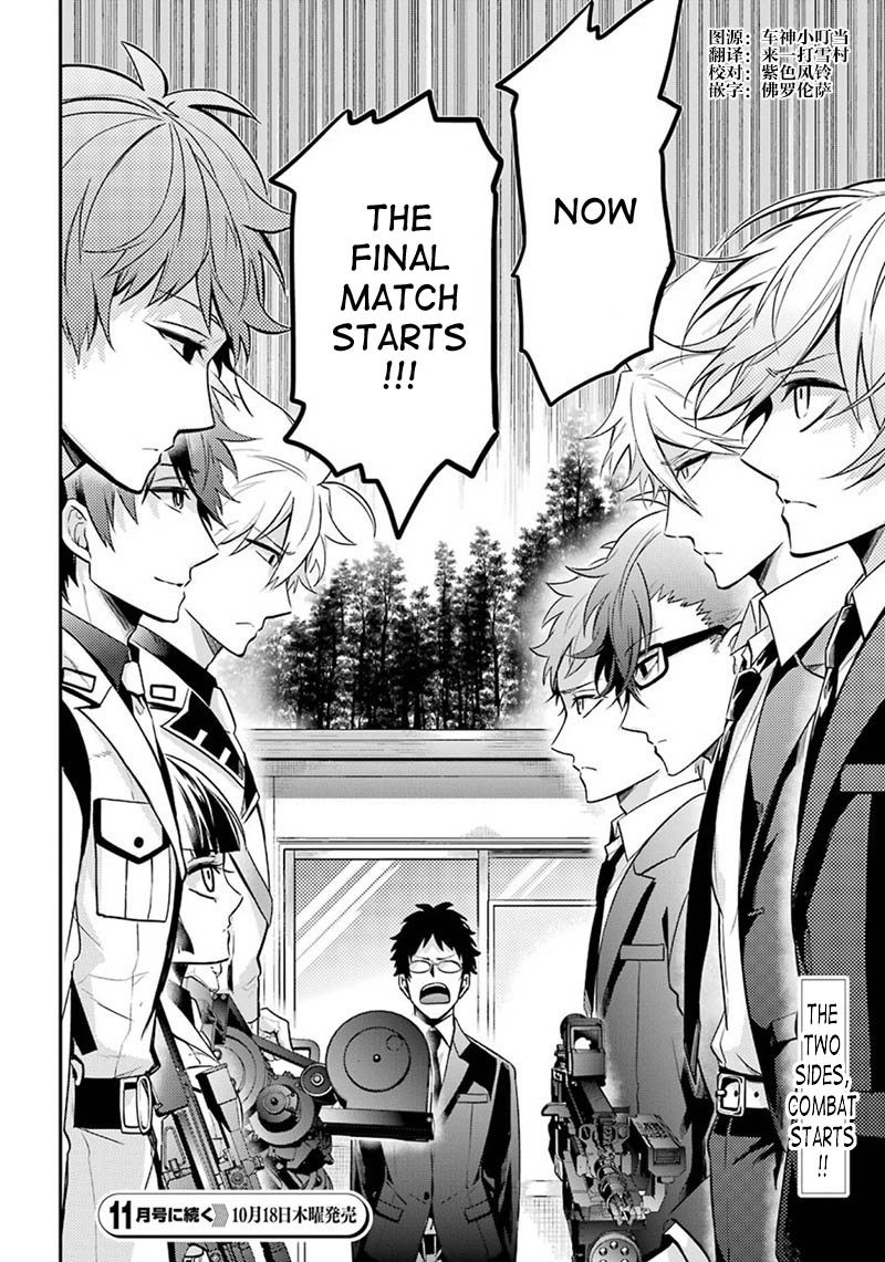 Seishun x Kikanjuu Chapter 67 page 34 - Chapter 67